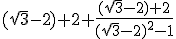 (\sqrt{3}-2)+2 + \frac{(\sqrt{3}-2)+2}{(\sqrt{3}-2)^2-1}
